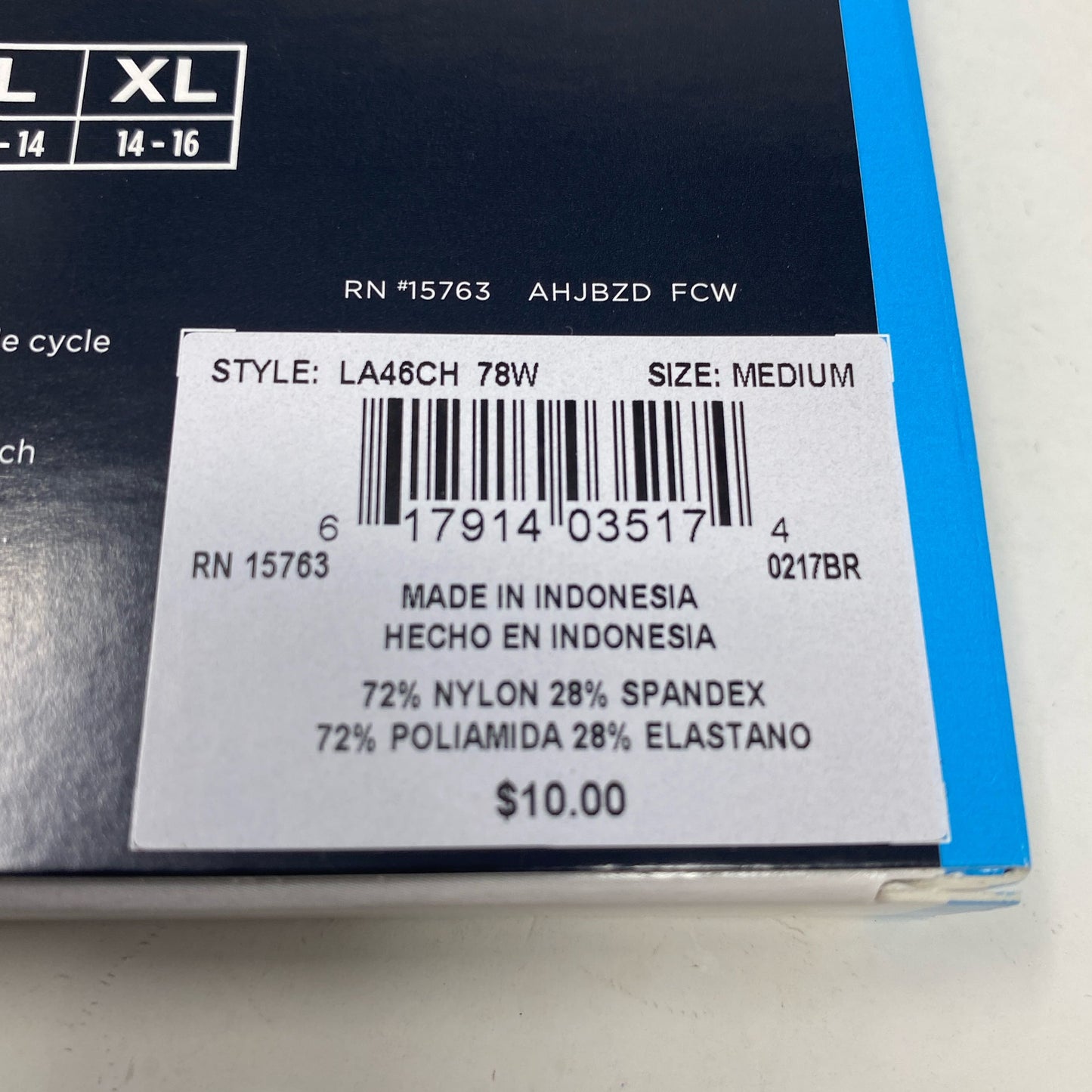 Serial #/Tag-UNT811063IAW