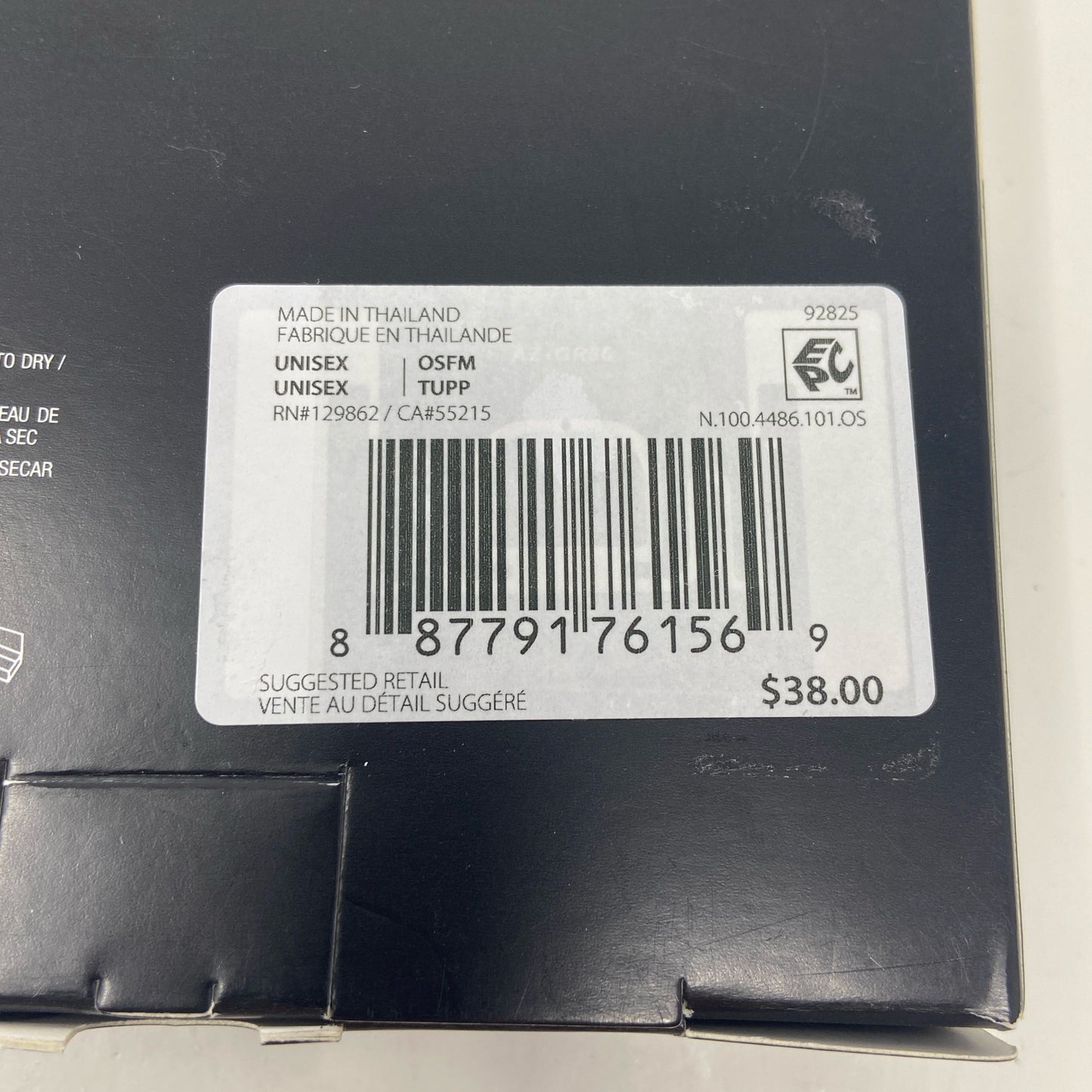Serial #/Tag-UNT761585JL1