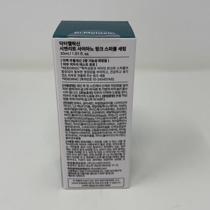 Back-UNT879380ZFC