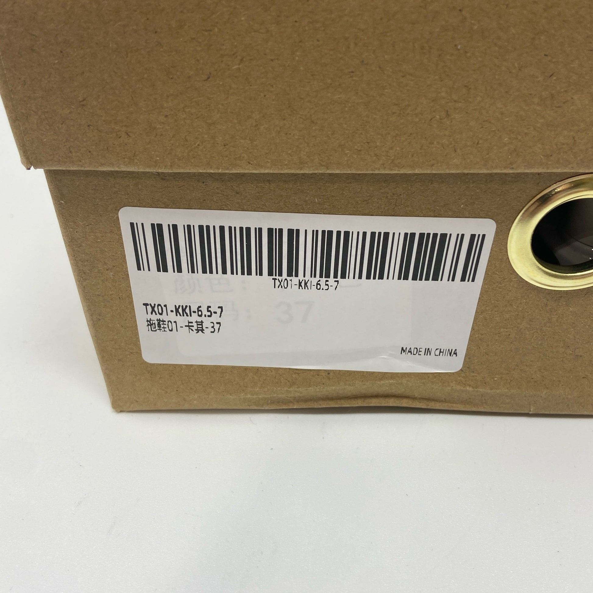 Serial #/Tag-UNT0496246FT