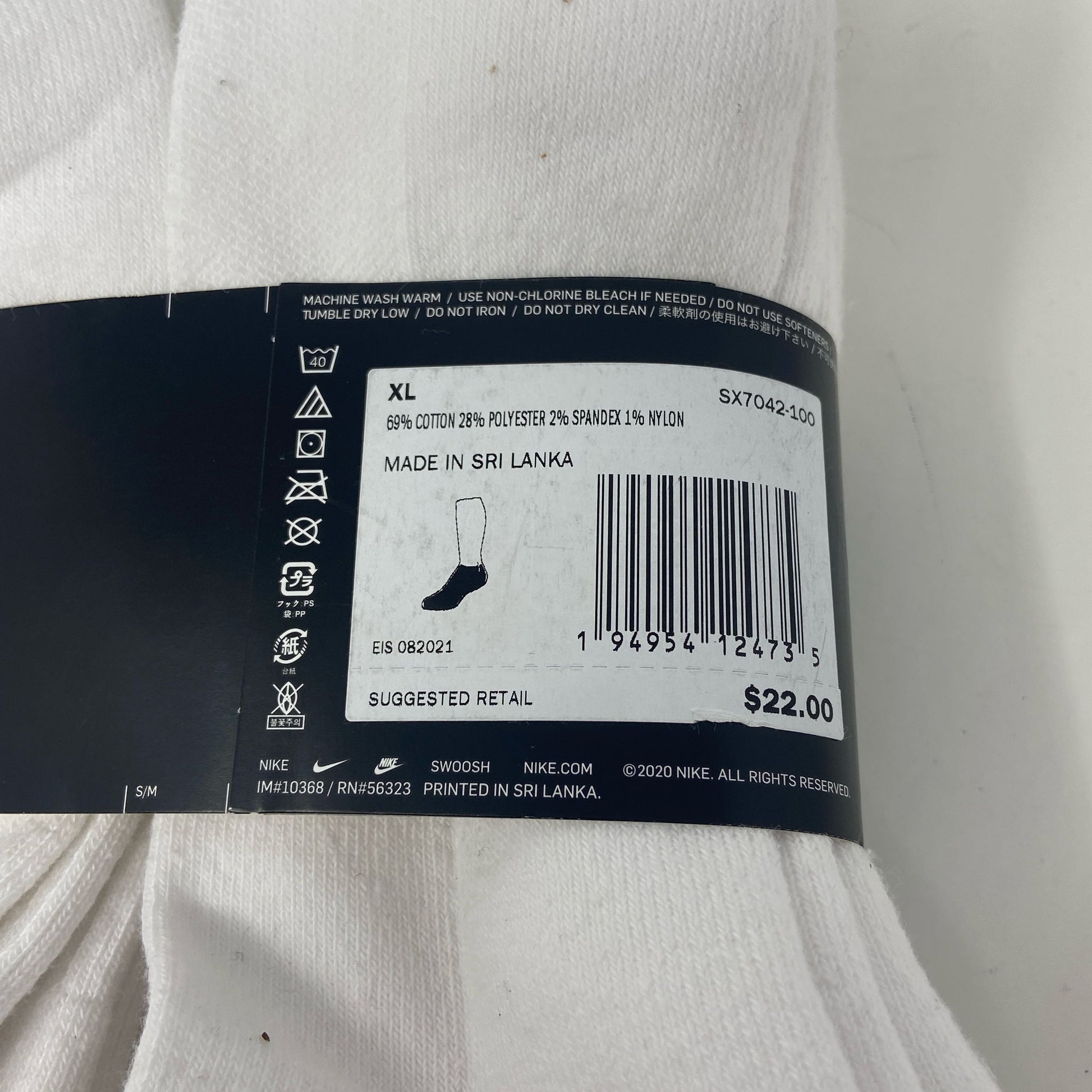 Serial #/Tag-UNT8705854NN