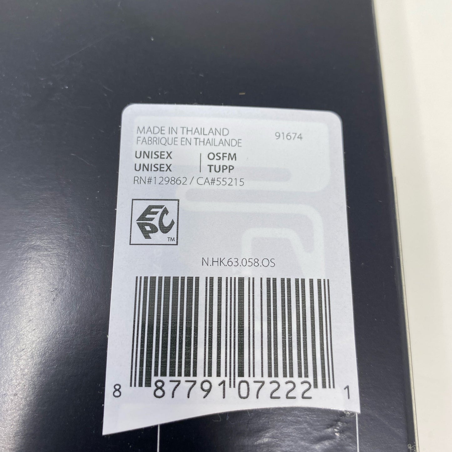 Serial #/Tag-UNT692463DFP