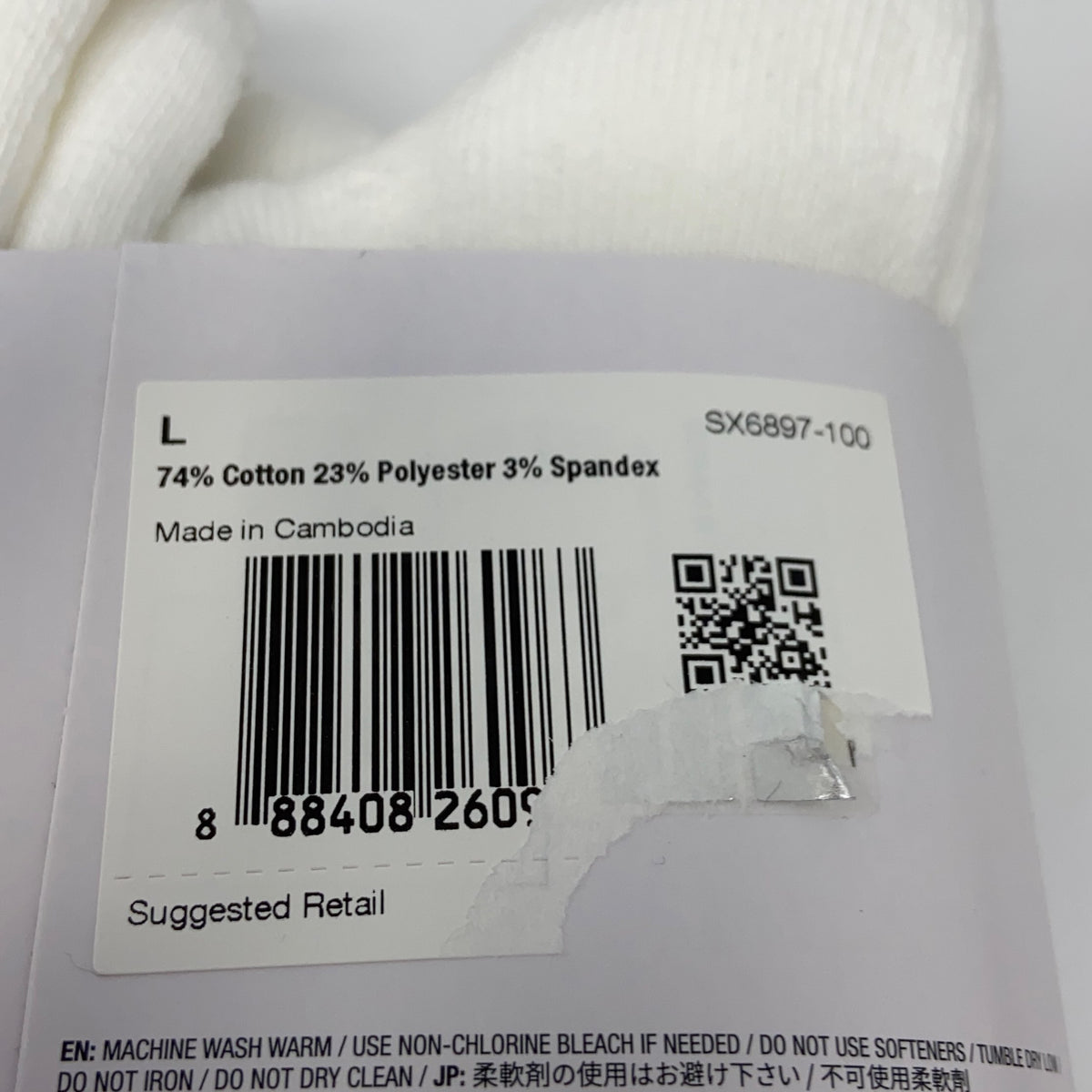 Serial #/Tag-UNT082981V26