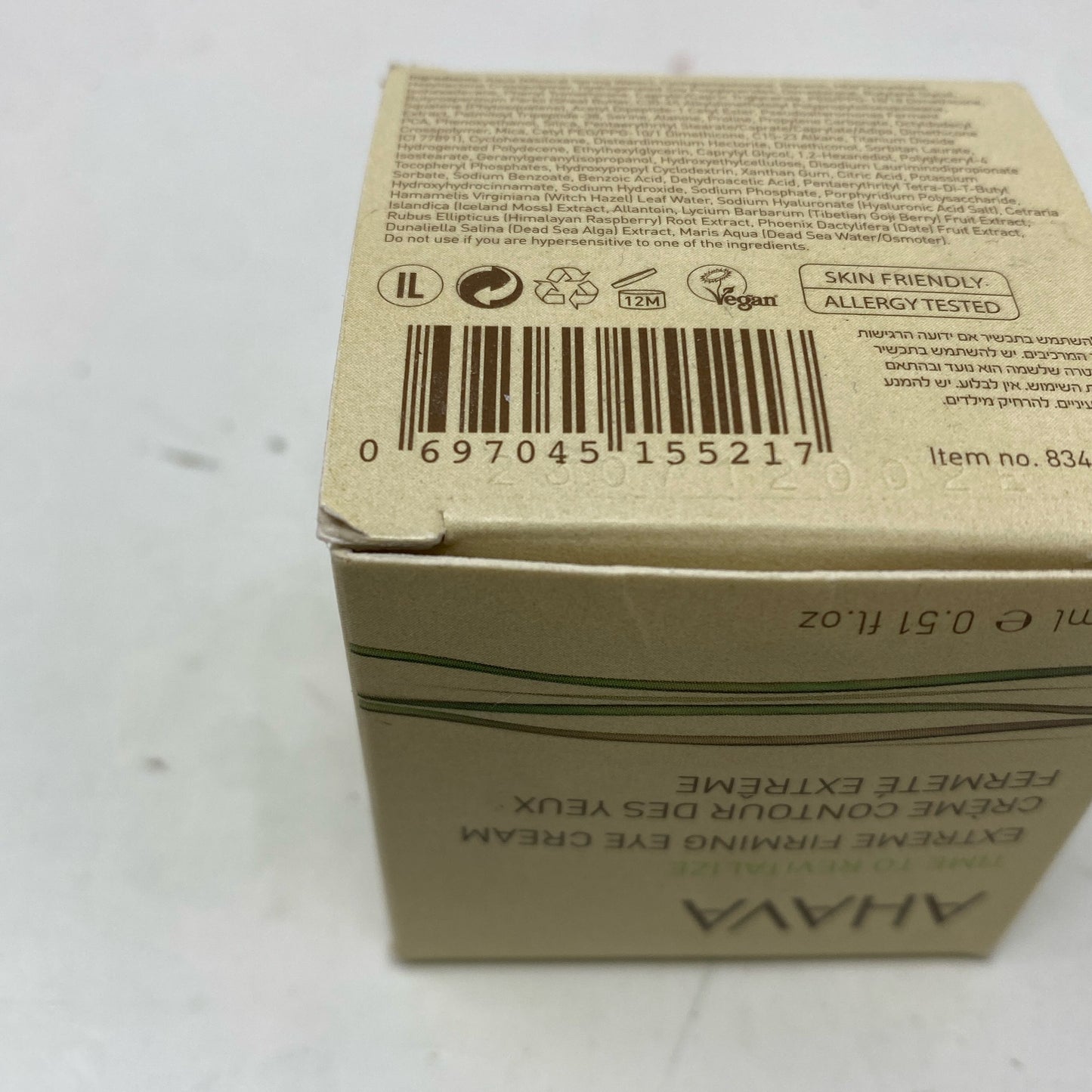 Serial #/Tag-UNT775986B60