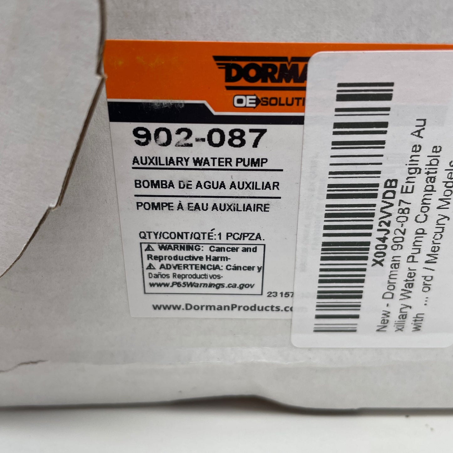 Serial #/Tag-UNT458773RT7