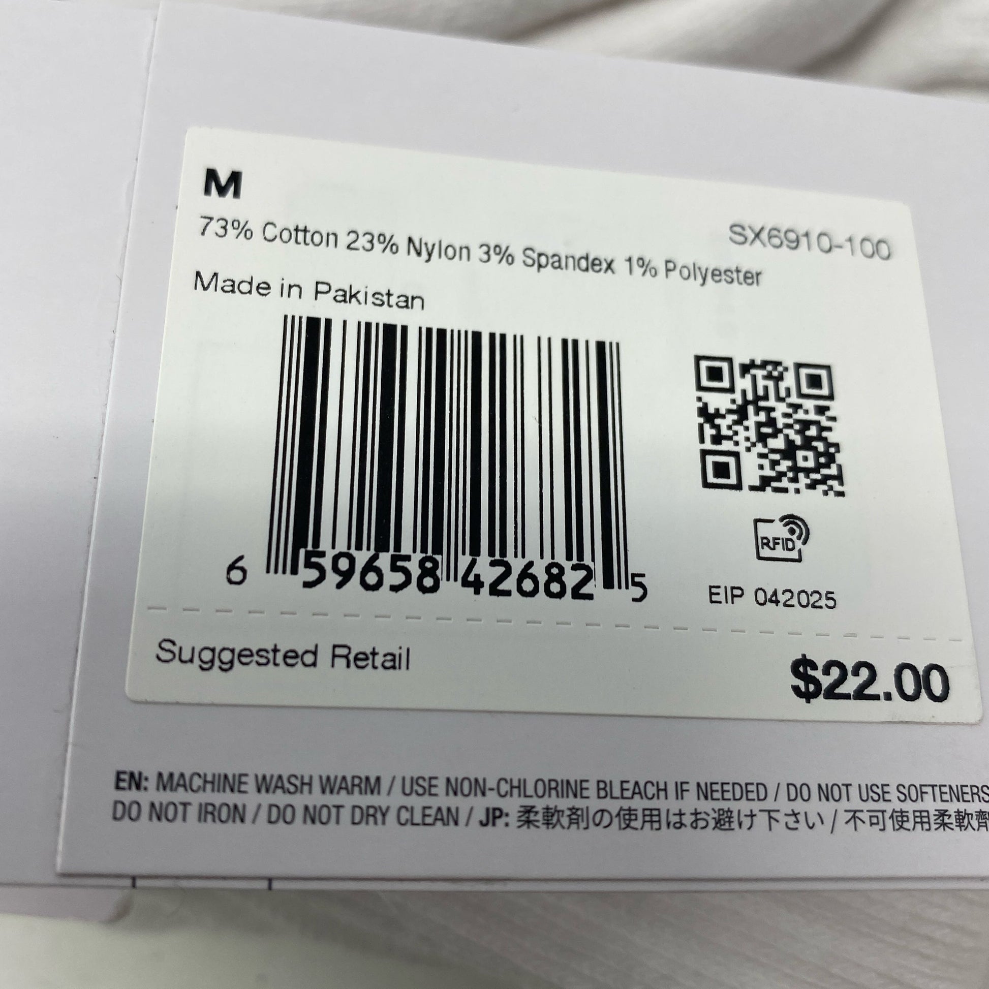 Serial #/Tag-UNT626133JJJ