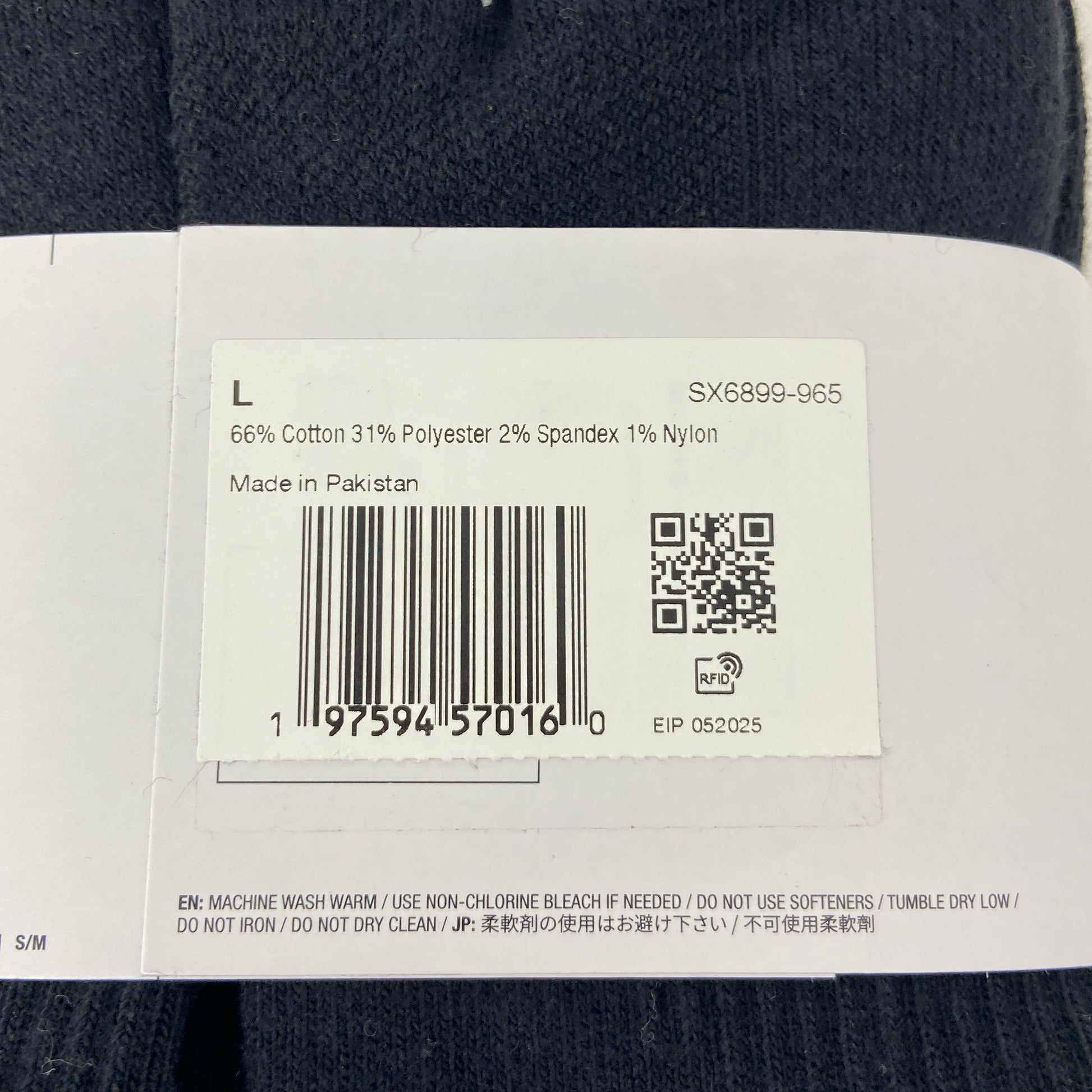 Serial #/Tag-UNT936654EB6K