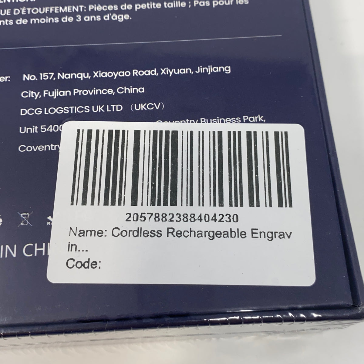 Serial #/Tag-UNT265501SNJ