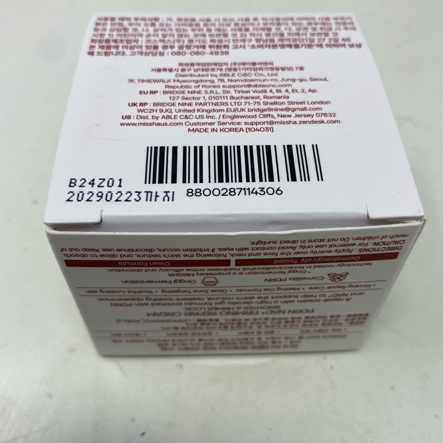 Serial #/Tag-UNT1857539JD