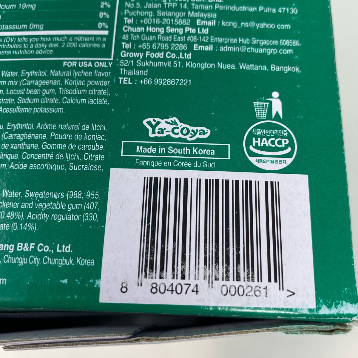 Serial #/Tag-UNT3063433WN