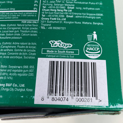 Serial #/Tag-UNT3063433WN