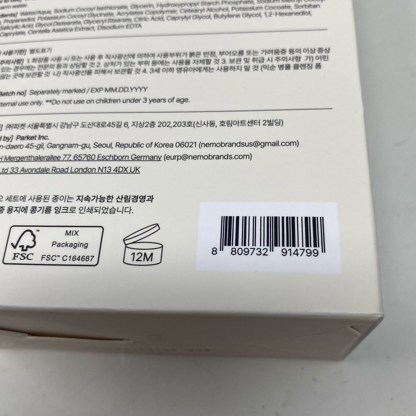 Serial #/Tag-UNT509187CRT