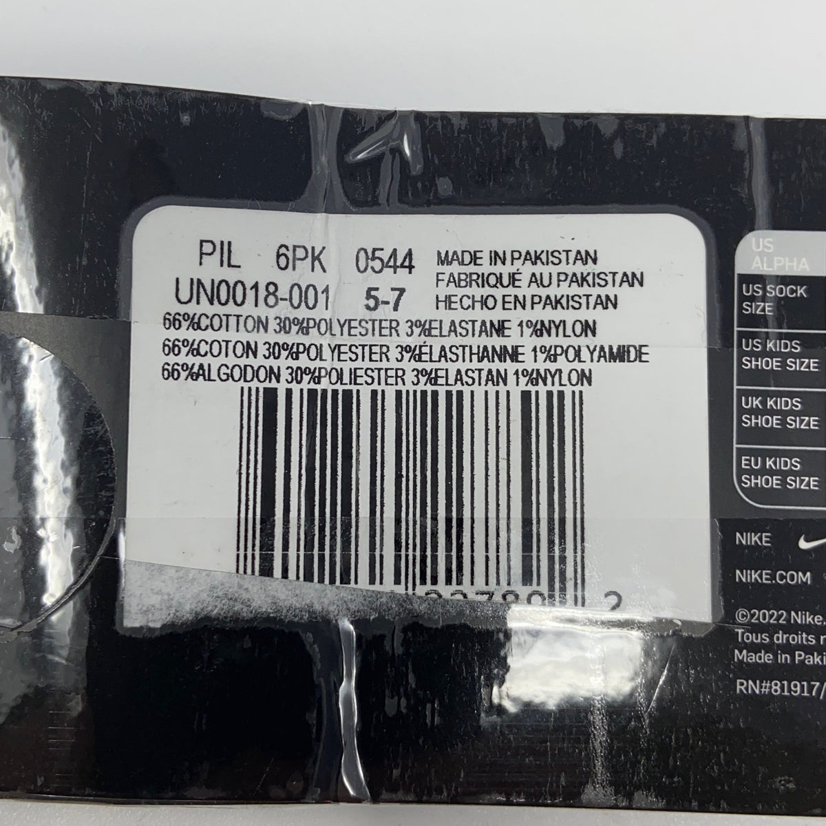 Serial #/Tag-UNT292788I8D