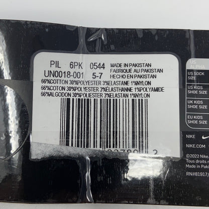 Serial #/Tag-UNT292788I8D