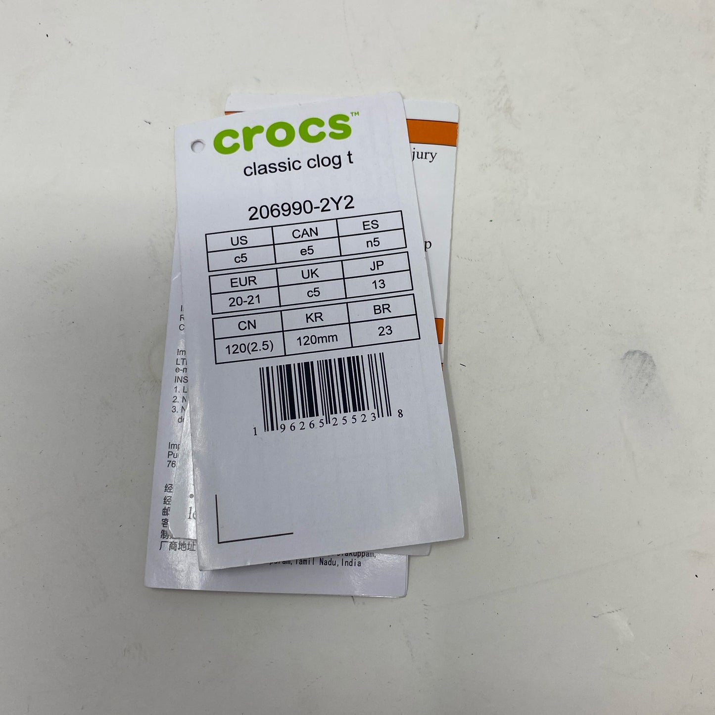Serial #/Tag-UNT896229PBD
