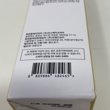 Serial #/Tag-UNT552469J3A