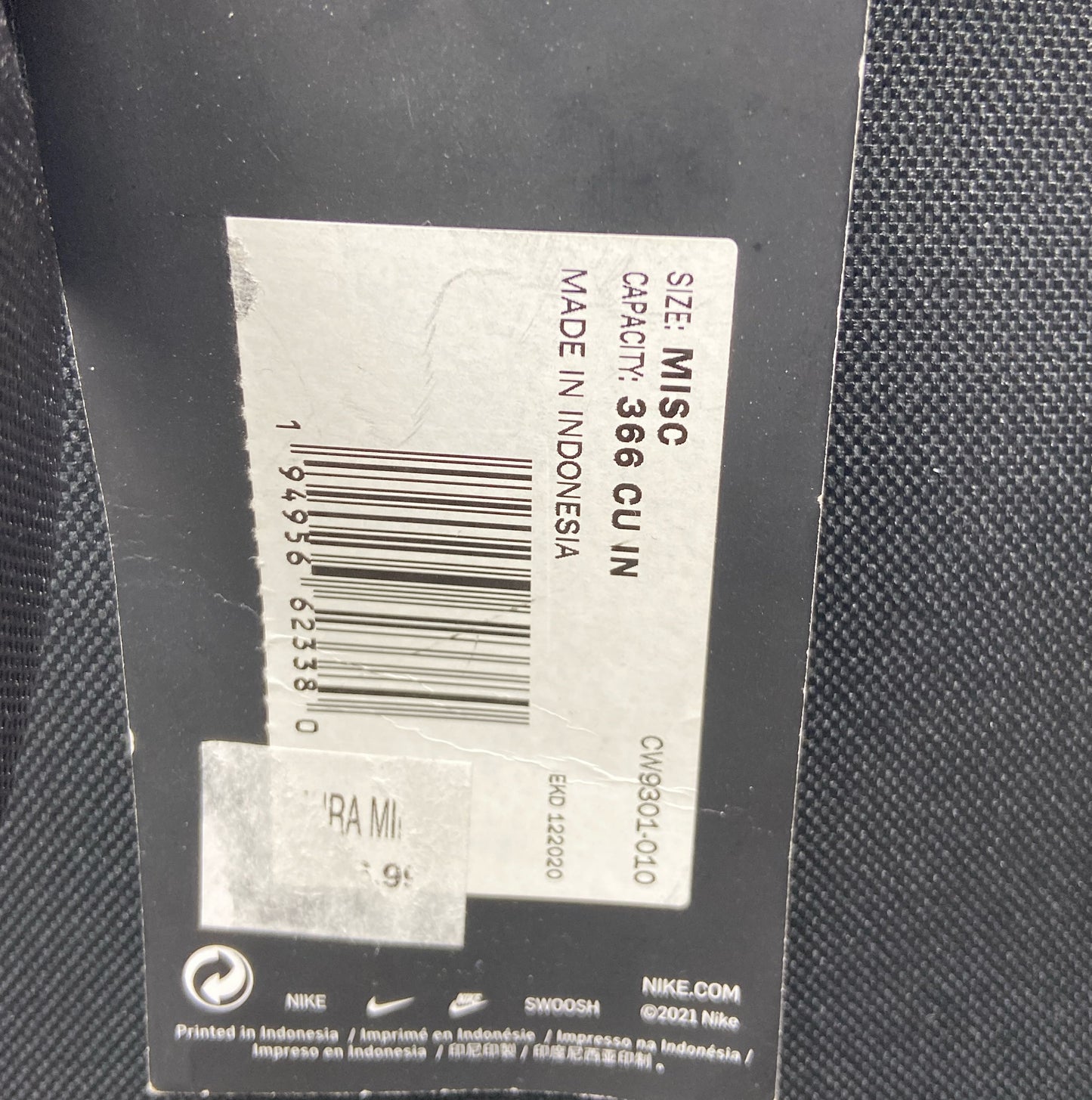 Serial #/Tag-UNT194712JQJ
