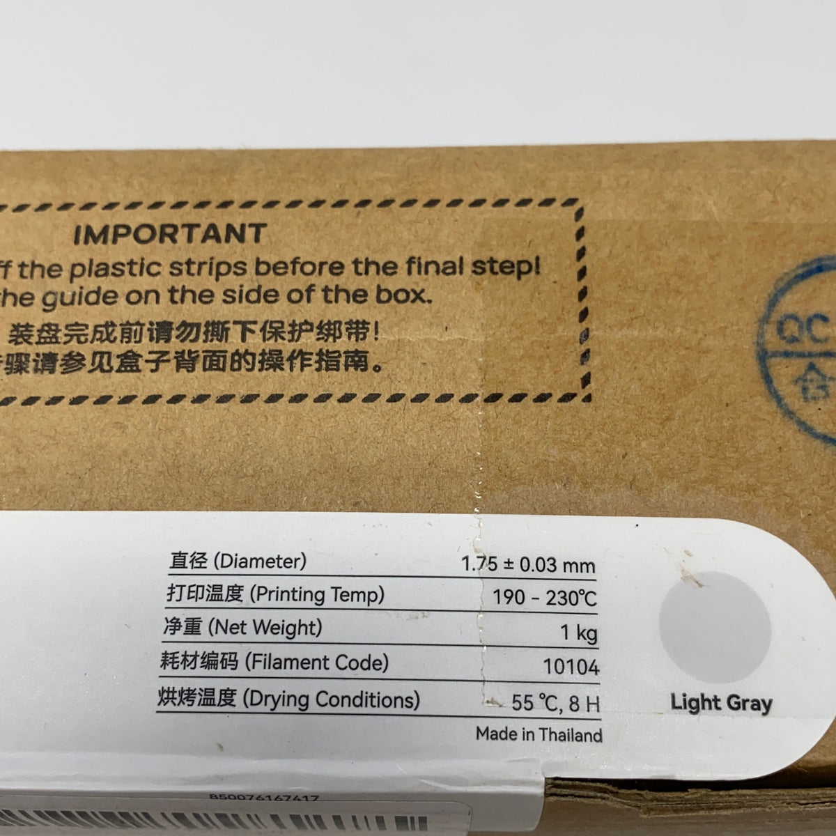 Serial #/Tag-LPNGSAE5807979