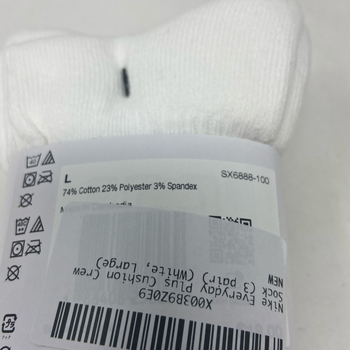 Serial #/Tag-LPNRREW7512702