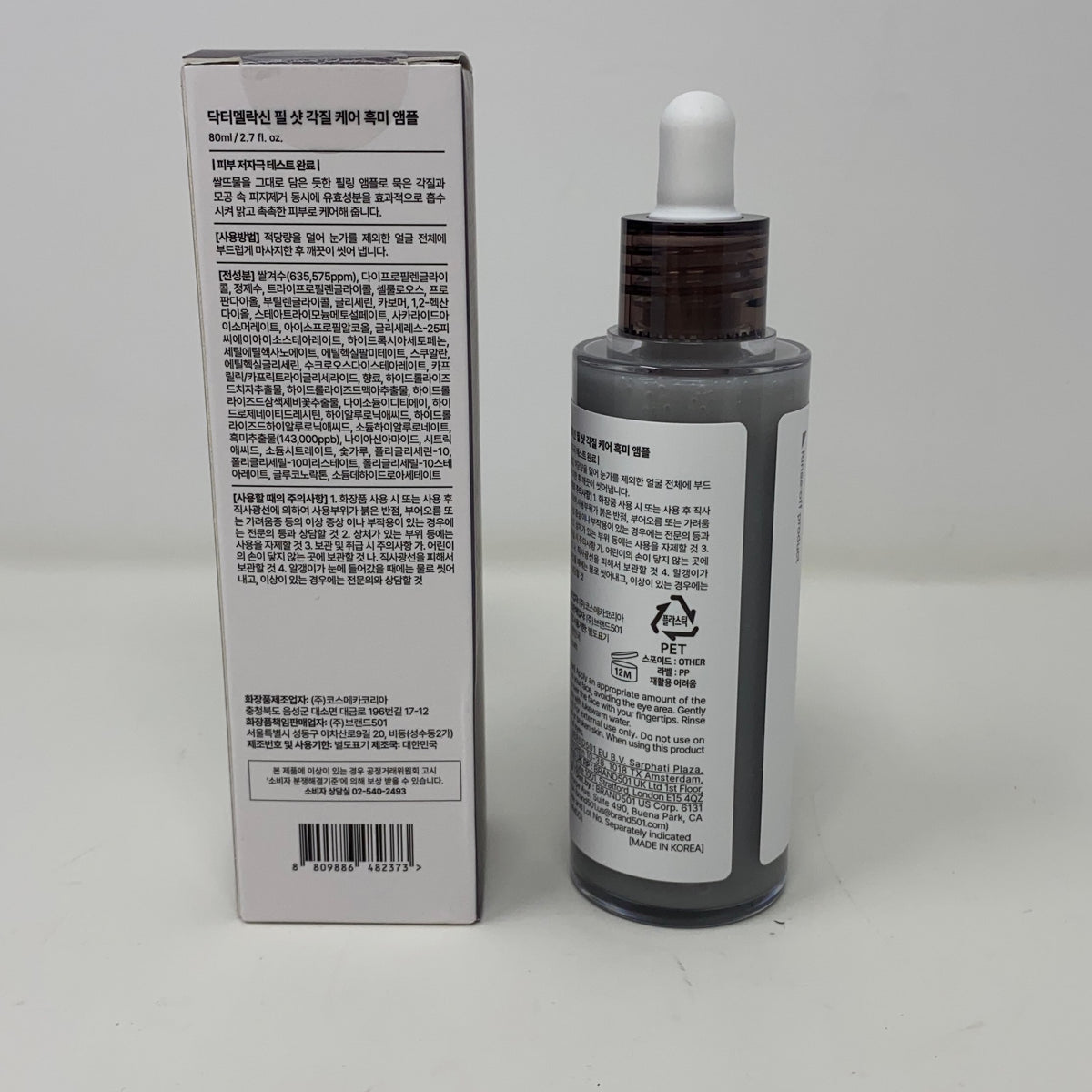 Back-UNT8745128YD