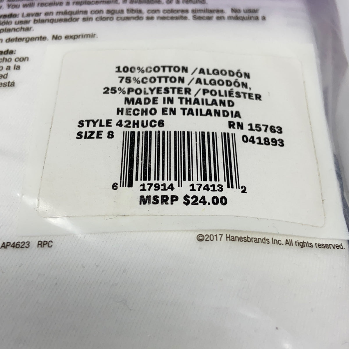 Serial #/Tag-UNT2271939IP