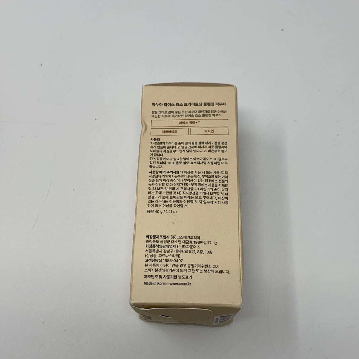 Right-UNT81877040A