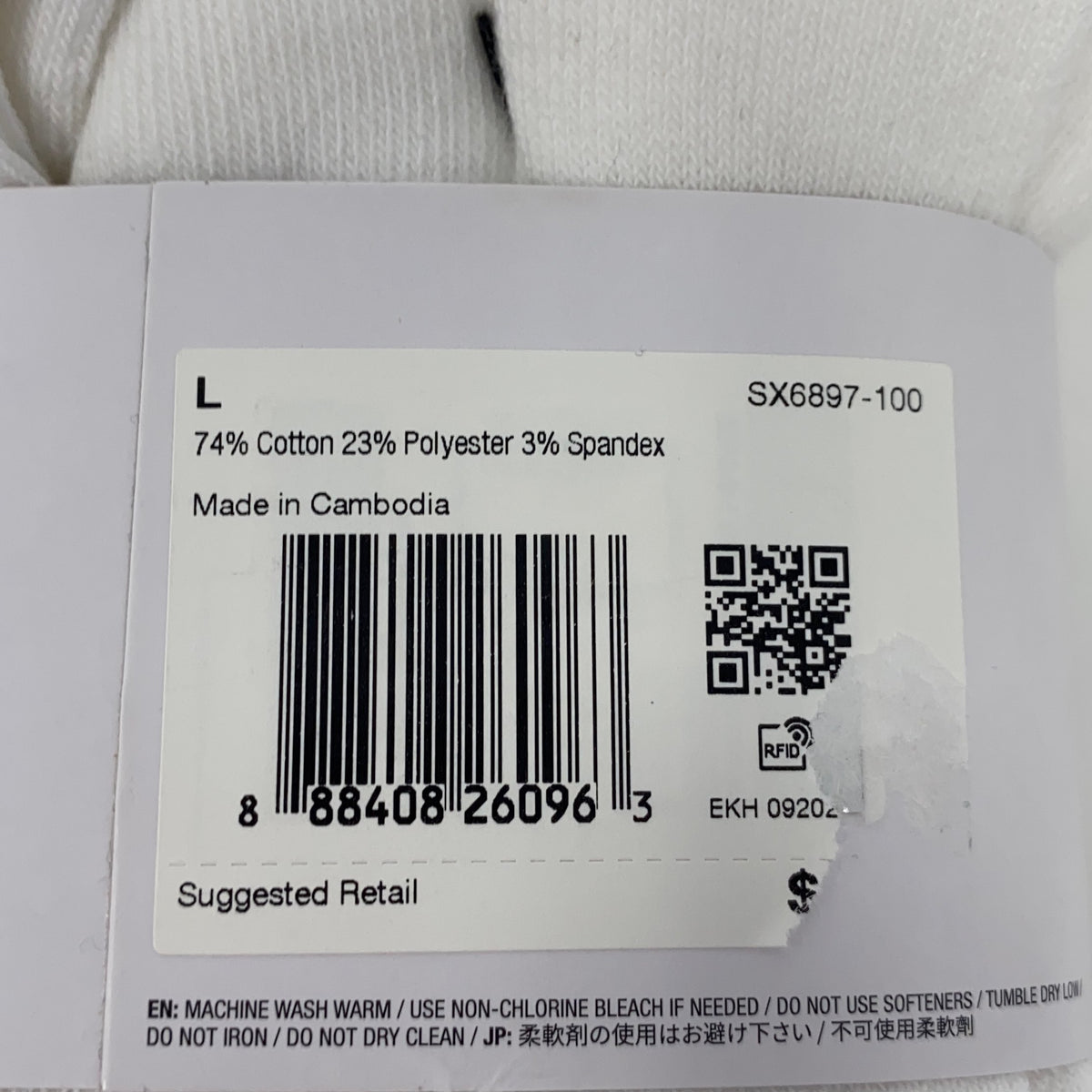 Serial #/Tag-UNT169774PUY