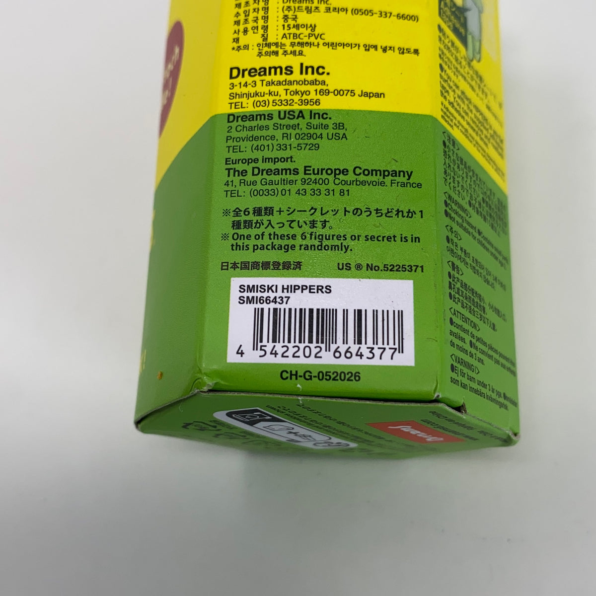 Serial #/Tag-LPNPMGH2064590