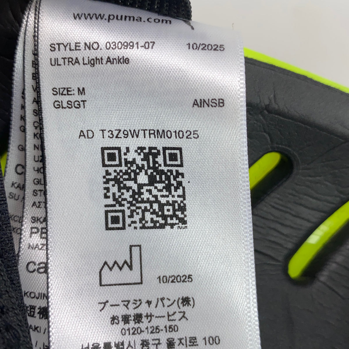 Serial #/Tag-LPNAC424632808