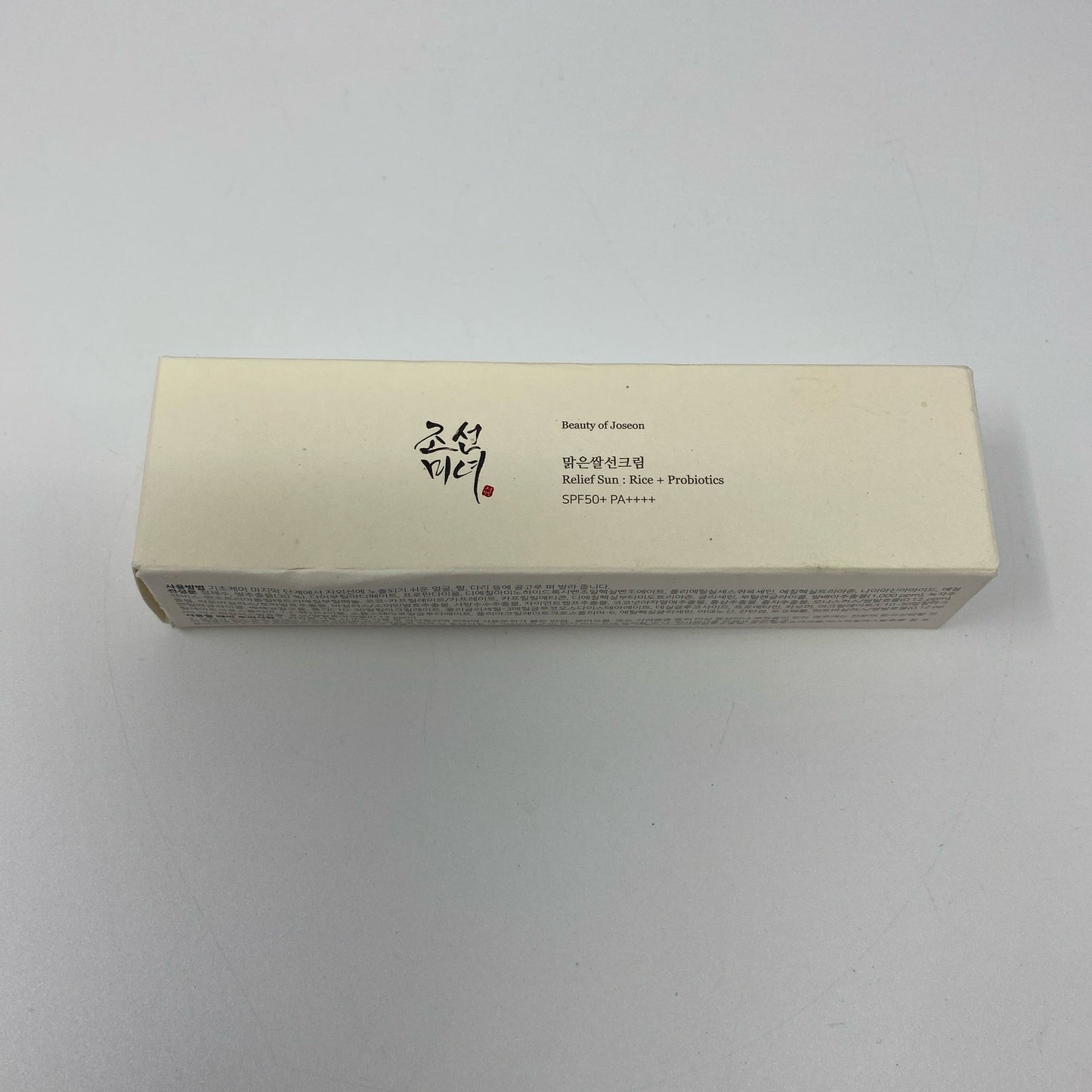 Front-UNT5512164T2