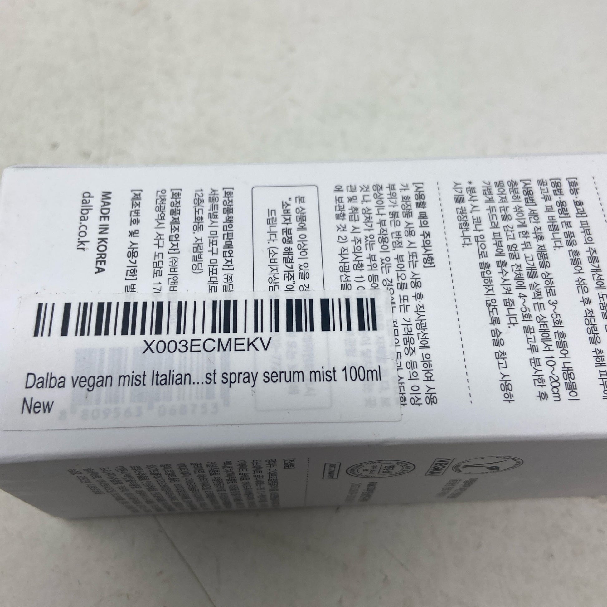 Serial #/Tag-UNT387503VCJ