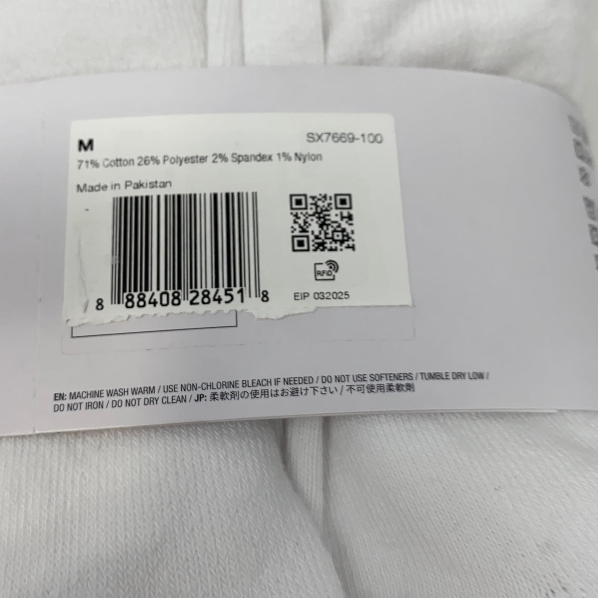 Serial #/Tag-UNT200681T1K