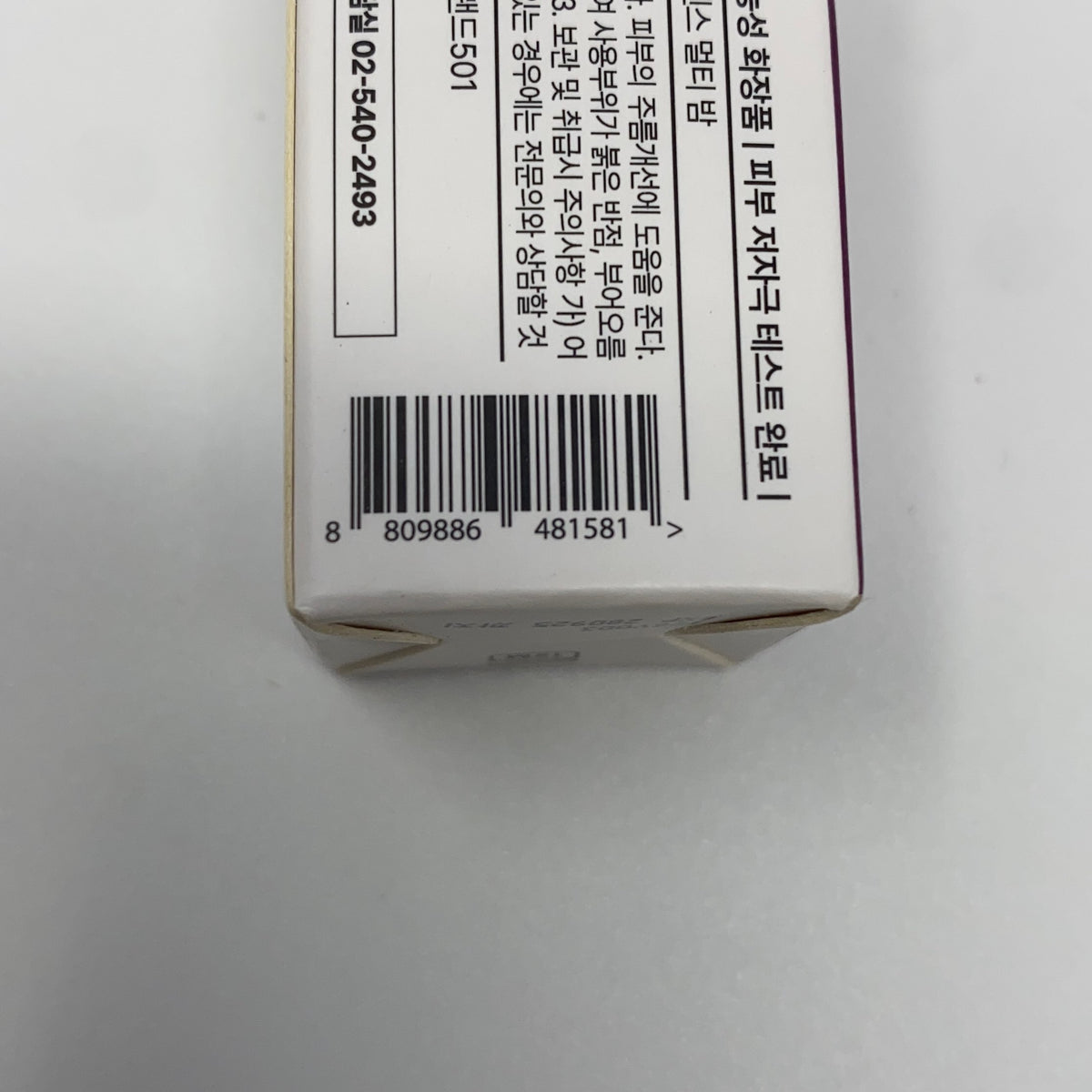 Serial #/Tag-UNT478715AKX