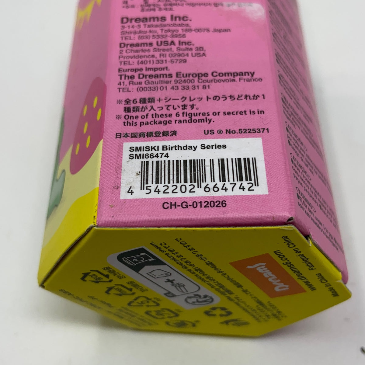 Serial #/Tag-UNT791510DKE