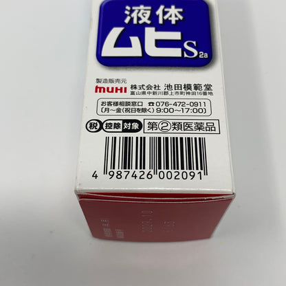 Serial #/Tag-UNT074109B2X