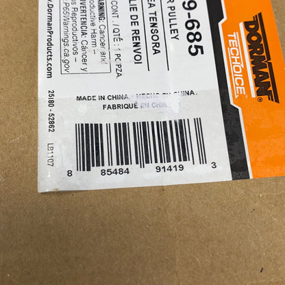 Serial #/Tag-LPNAC090461722