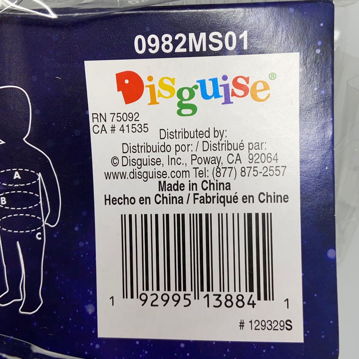 Serial #/Tag-UNT6025836ON