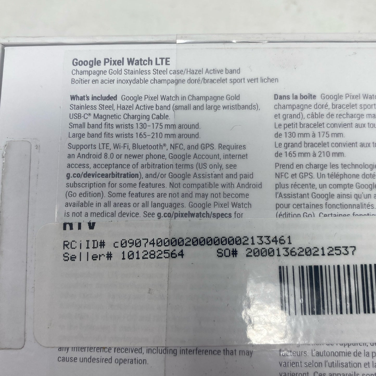 Serial #/Tag-UNT889055N85