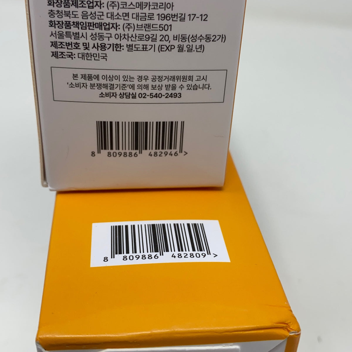 Serial #/Tag-UNT548783JWY