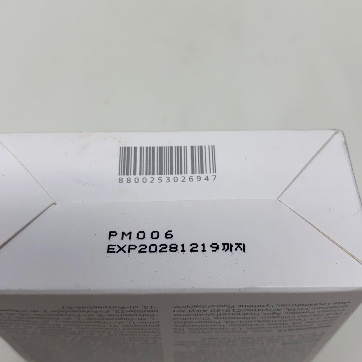 Serial #/Tag-UNT556233T3U