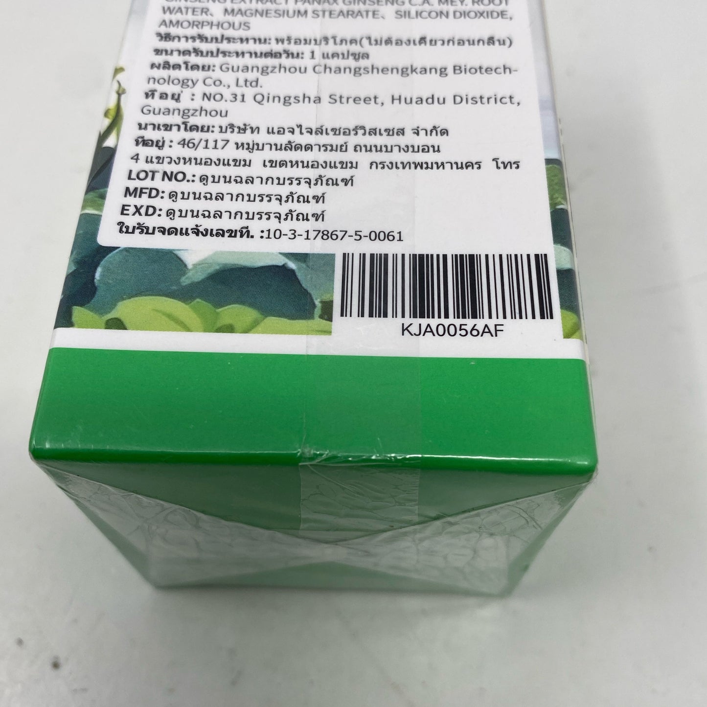 Serial #/Tag-UNT201691EXS