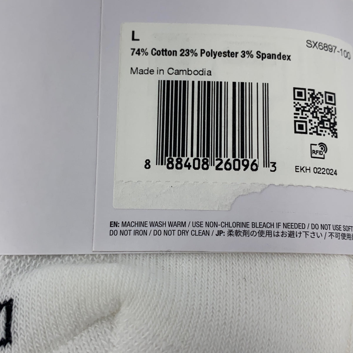 Serial #/Tag-UNT672242Y4X