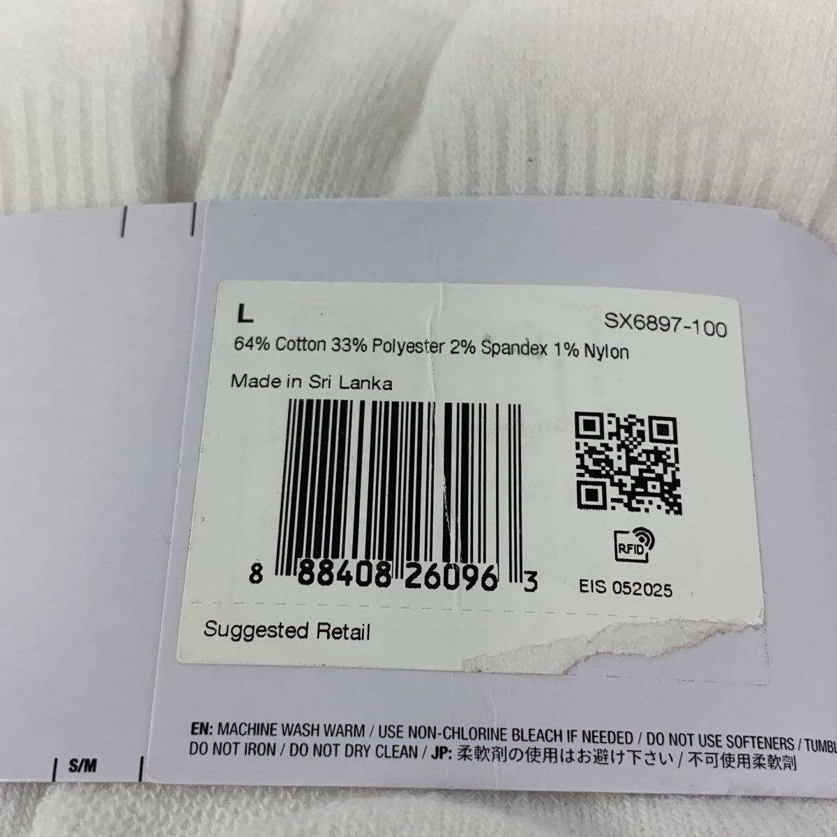 Serial #/Tag-UNT672586W0E