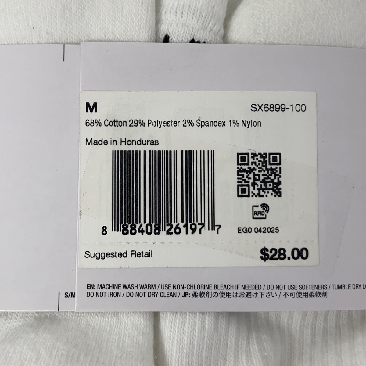 Serial #/Tag-UNT012044SN2