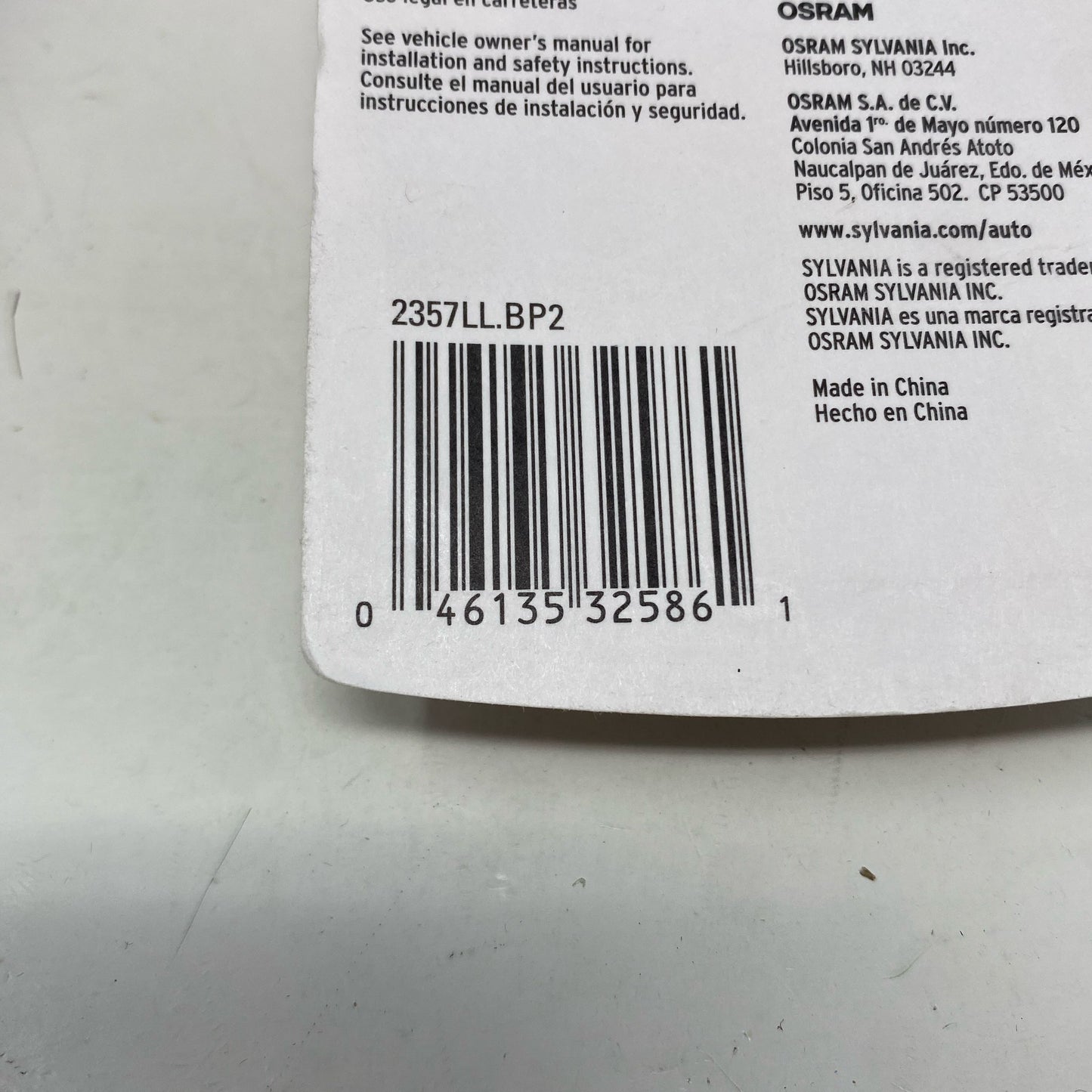 Serial #/Tag-LPNO470411022