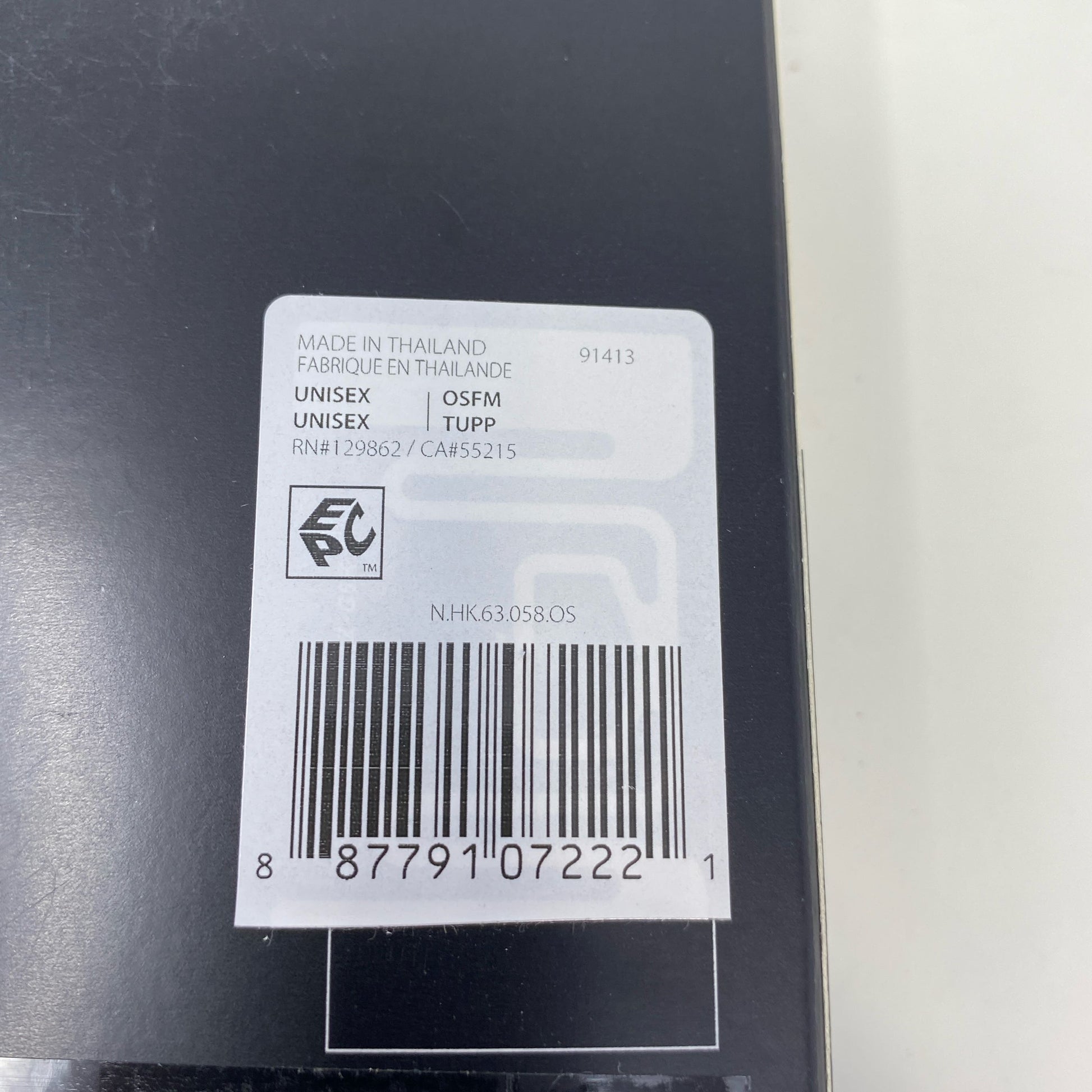Serial #/Tag-UNT692748R98