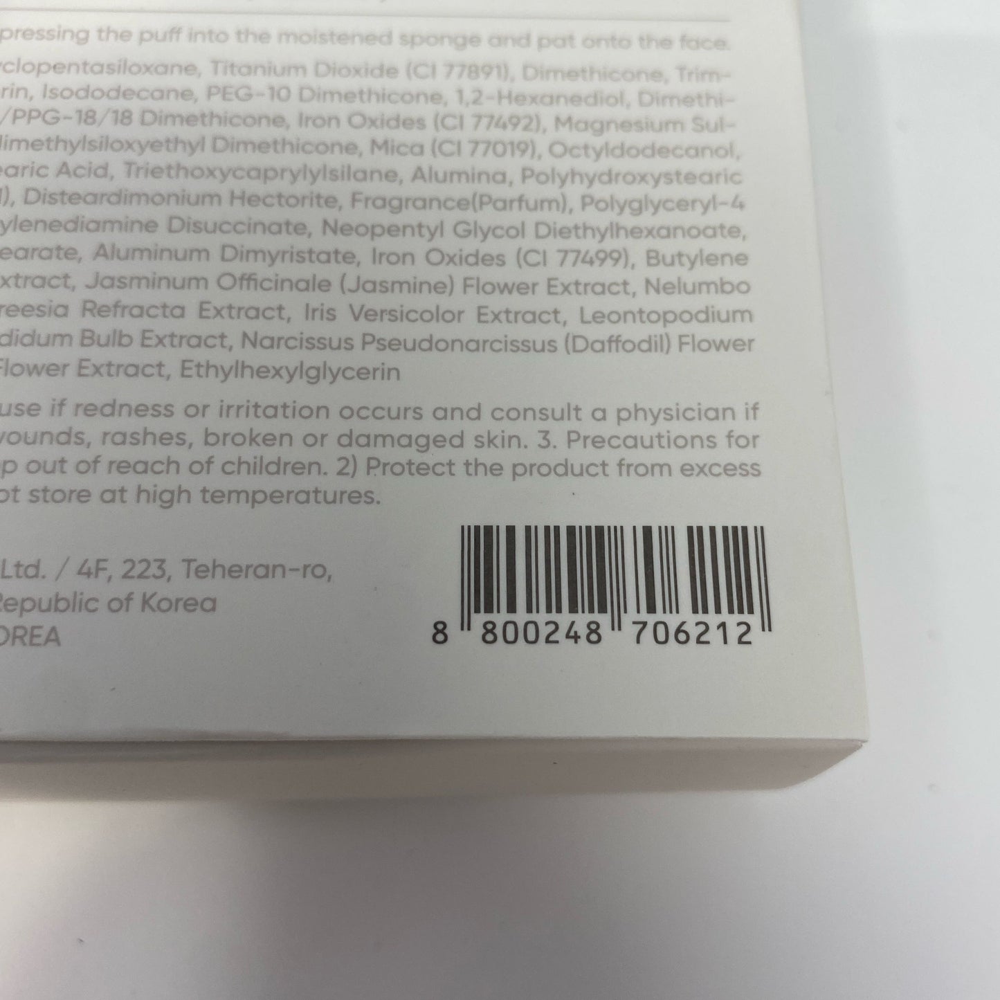 Serial #/Tag-UNT585801C53