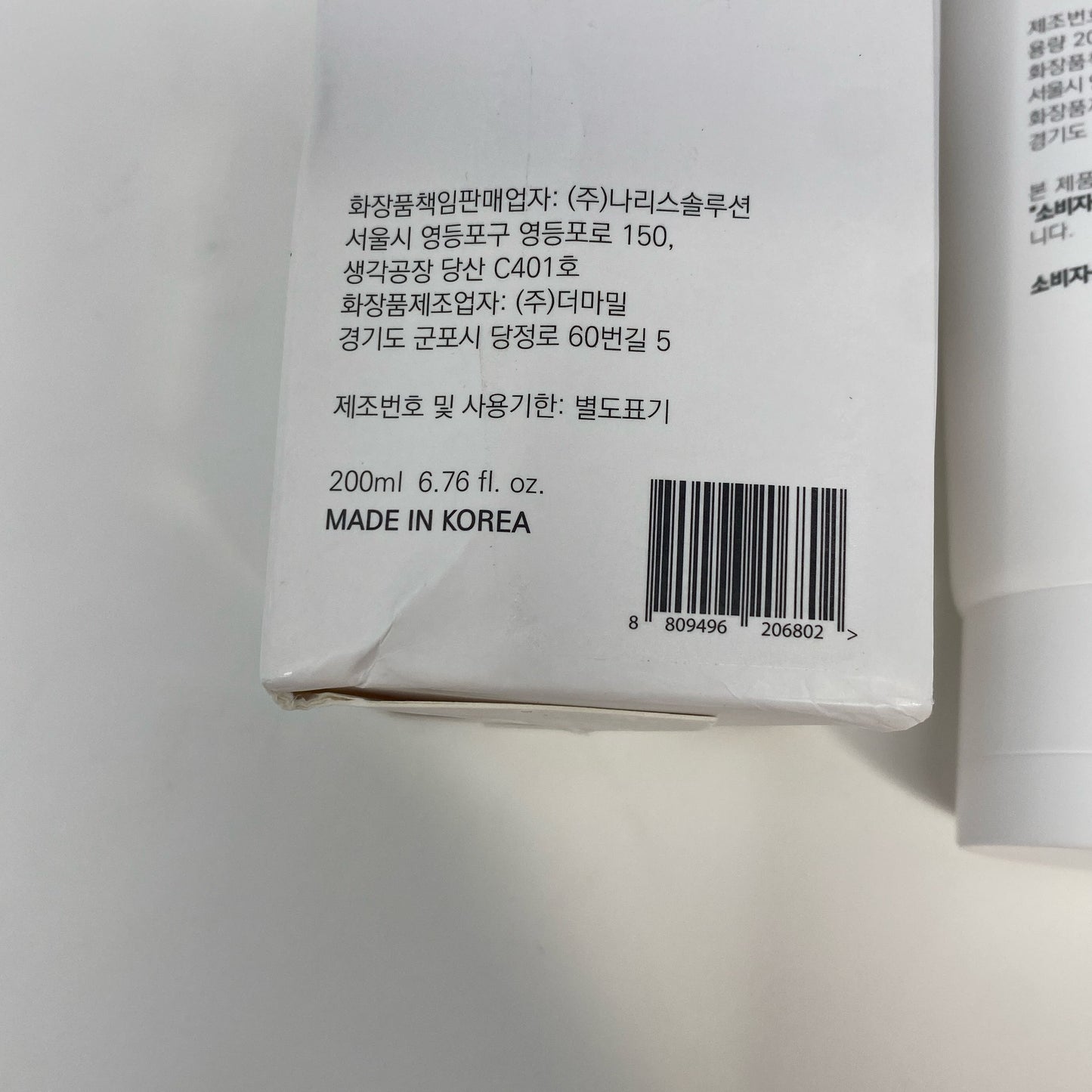 Serial #/Tag-LPNRRJI9205818