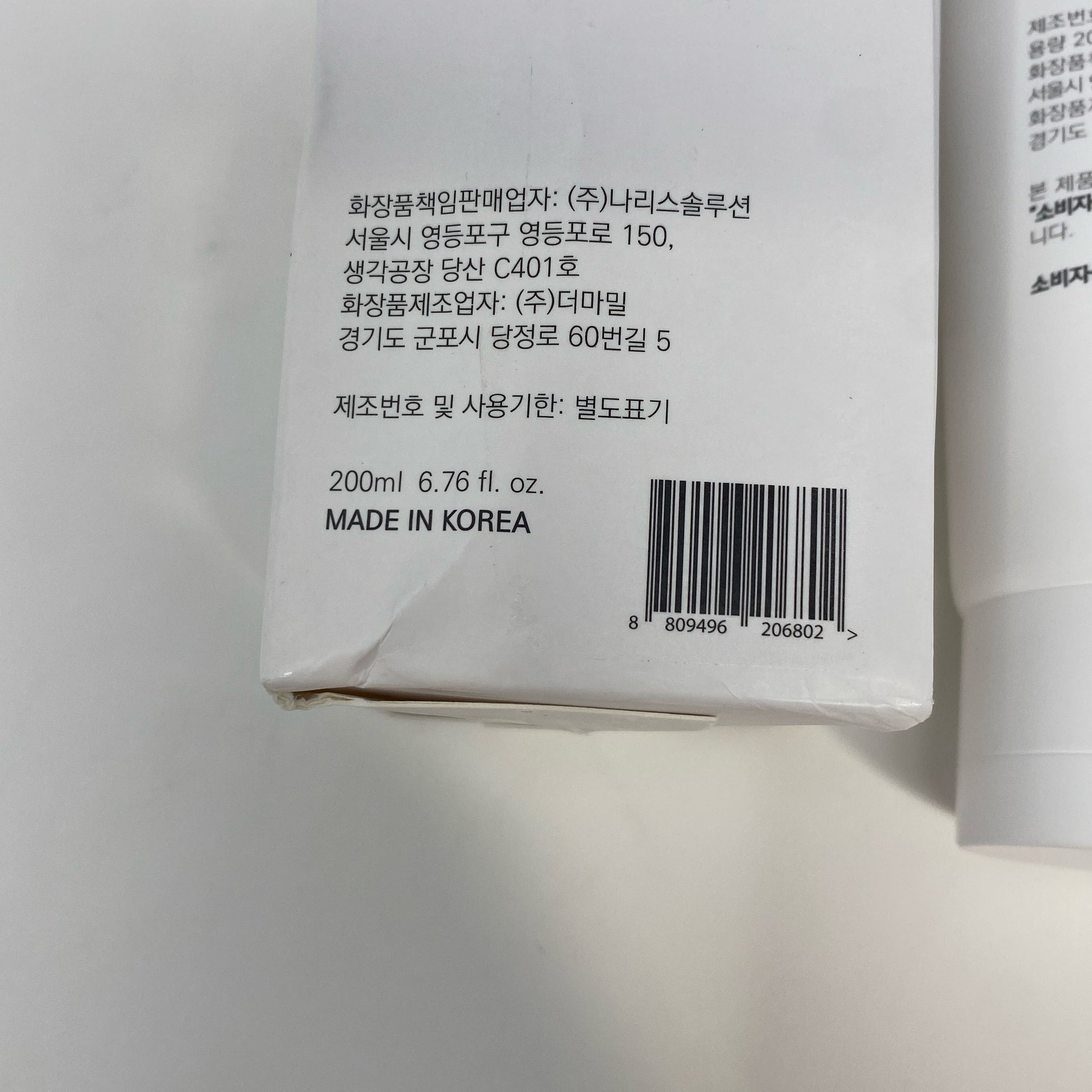 Serial #/Tag-LPNRRJI9205818