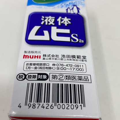 Serial #/Tag-UNT5141911IP